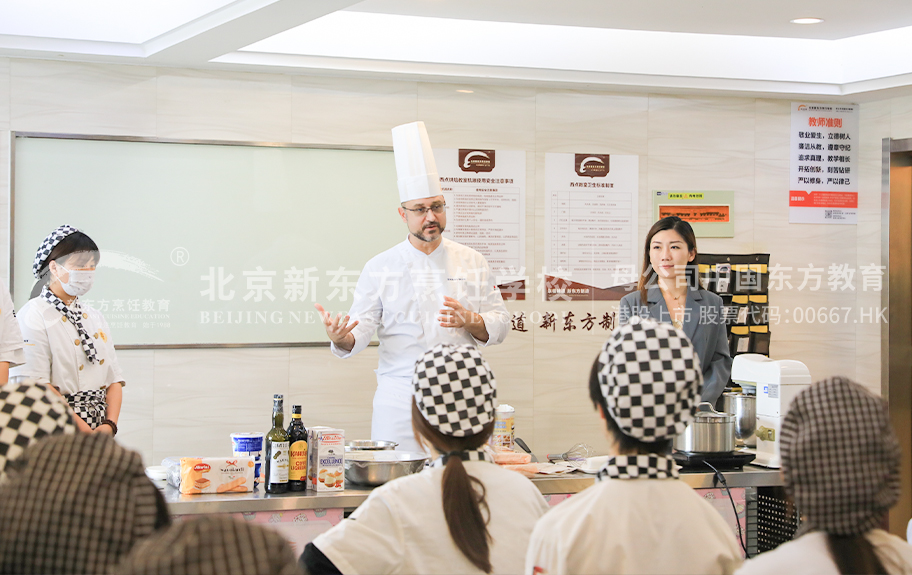 真人操屄北京新东方烹饪学校-学生采访